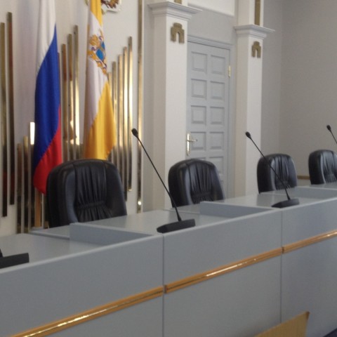 Конференц-зал бюджетная организация г.Ставрополь